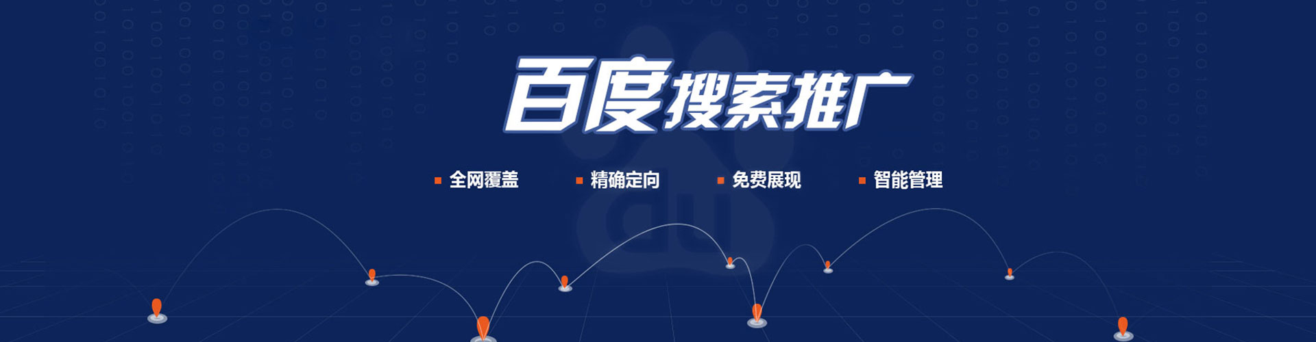 栖霞微信信息流