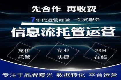SEM外包助力企业提升品牌知名度案例